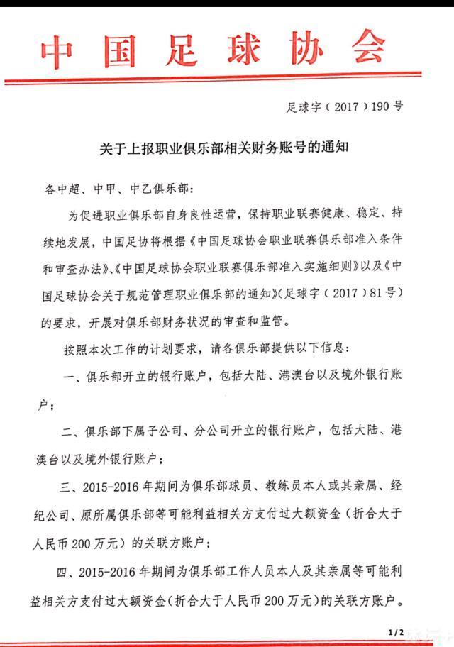 足球报昨天报道，杜兆才涉案金额超过4000万人民币。